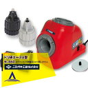 ニシガキ 鉄工ドリル研磨機 ドリ研エース A型(Aチャック) N-860