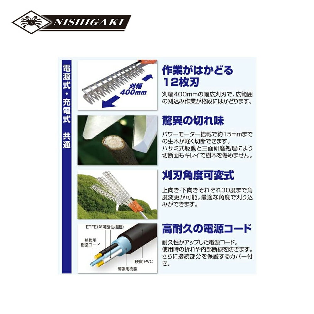 �˥����� ���ݥХꥫ���ż� �Хåƥ꡼�����Ŵ��� ��������400mm 1.1M N-970