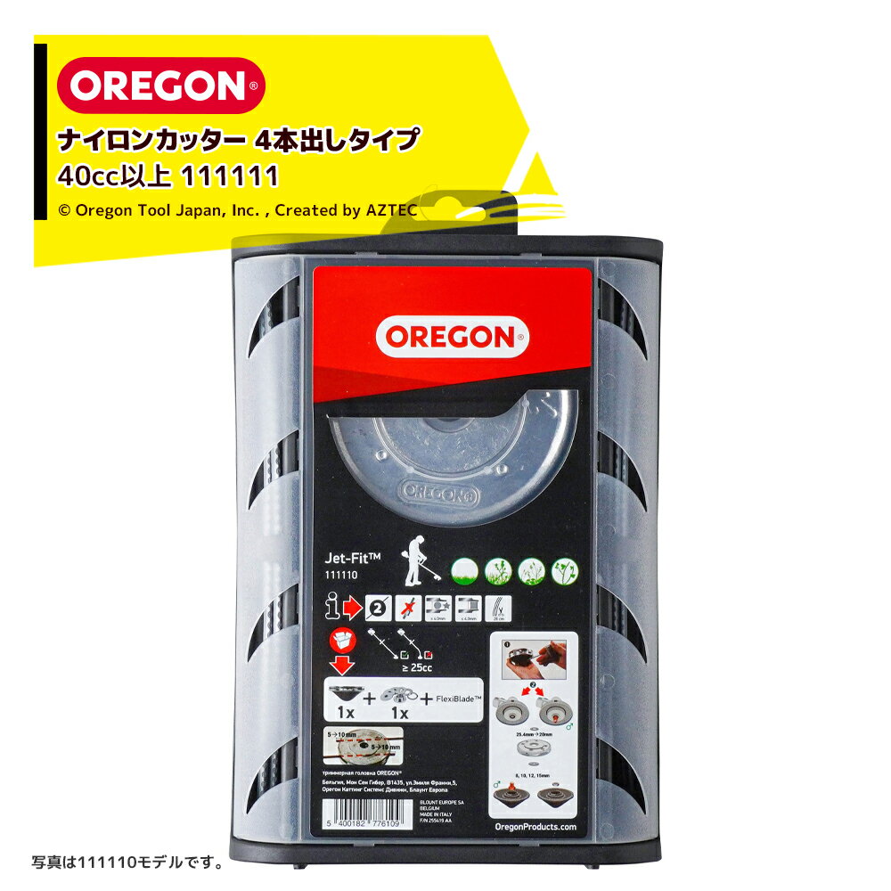 ●軽く、堅牢なアルミボディに新開発のラインストッパーを内蔵しています。●フレキシブレードや市販のナイロンコードを差し込むだけでラチェット機構がしっかりとロック。これだけでセッティングが完了します。●40cc以上の刈払機に適した4 本ラインタイプ●使用可能なナイロンコードの太さは約2〜7mmとなっております。【使用可能コード】7.0mmまで【付属品】フレキシブレード 2.65 ・×26cm ×4 本、フレキシブレード 4.0 ・×26 ・ ×4 本取り付けワッシャー ×4 種（8 ・、10 ・、12 ・、15 ・）、20 ・変換リング×1 個※北海道・沖縄・離島は別途中継料がかかります。※季節商品のため、在庫切れ及びお届けまでお時間いただく場合がございます。お急ぎの場合は在庫確認等お問い合わせください。