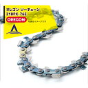 【8/1限定 最大ポイント6倍 エントリー必須】オレゴン OREGON オレゴン カットチェーン 21BPX-76E