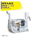大竹製作所 籾摺り機 インペラ籾すり機 ハイダップ SY25RE-M 三相200V/2.9kW 15〜25俵/時 昇降機仕様【個人様へのお届け不可】【フォークリフト必須】(4)