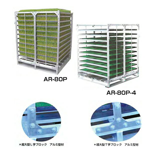 ���¥֥�å� �����륢������ѥ�å��դ���Ȣ��Ǽê AR-80P (2�纹����80��) �����Բ�