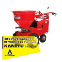 カンリウ工業|<オプション品>まきっこ MF760シリーズ用 ターフタイヤ F027 Y2000 ●本体は別売です