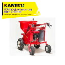 カンリウ工業|<オプション品>まきっこ MF760シリーズ用 双尾輪アーム F040 Y1000