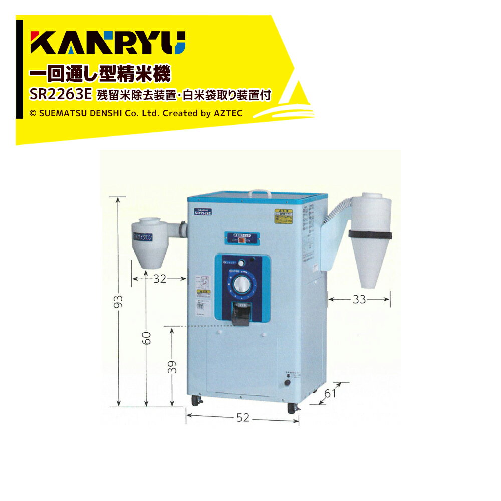 楽天市場】玄米 30kg(精米機|キッチン家電):家電の通販 楽天市場】玄米 30kg(精米機|キッチン家電):家電の通販