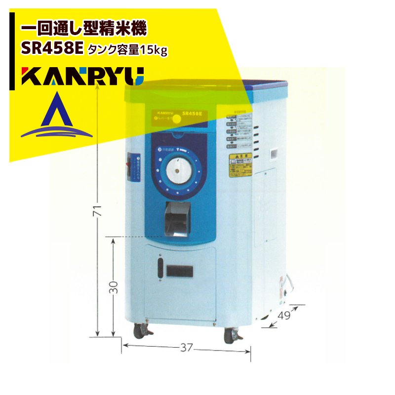 楽天市場】玄米 30kg(精米機|キッチン家電):家電の通販 楽天市場】玄米 30kg(精米機|キッチン家電):家電の通販