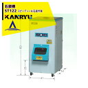!!エントリーで最大100%ポイントバック!! カンリウ工業 石抜機 ST122 能率 280〜330kg/1時間 強力磁石付で金属も除去
