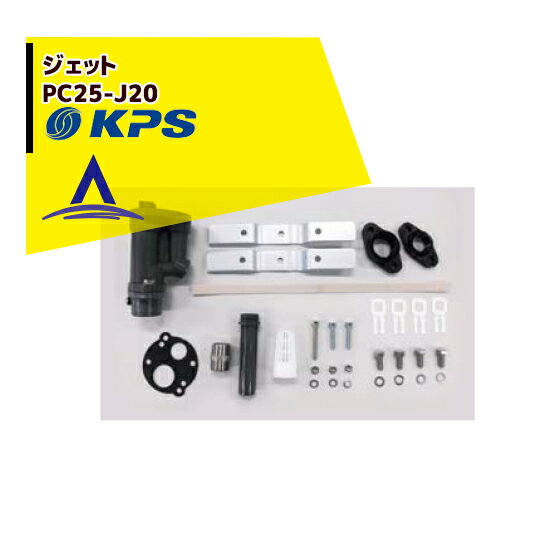 ԡ PC25-J20 å (컰/SANYO)