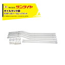 サンダイヤ オイルタンク 灯油タンク パーツ 脚 トールレッグセット KS2-490 / 500用 500P-60 返品不可(4)