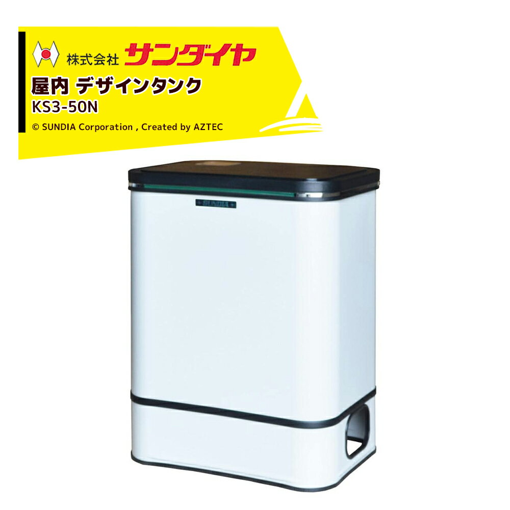 楽天市場】サンダイヤ ks3-50nの通販 楽天市場】サンダイヤ ks3-50nの通販