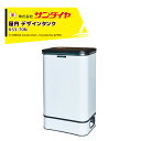 サンダイヤ 灯油タンク 屋内用 容量65L デザインタンク 70型 SUNDIA 耐候性塗装採用 KS3-70N