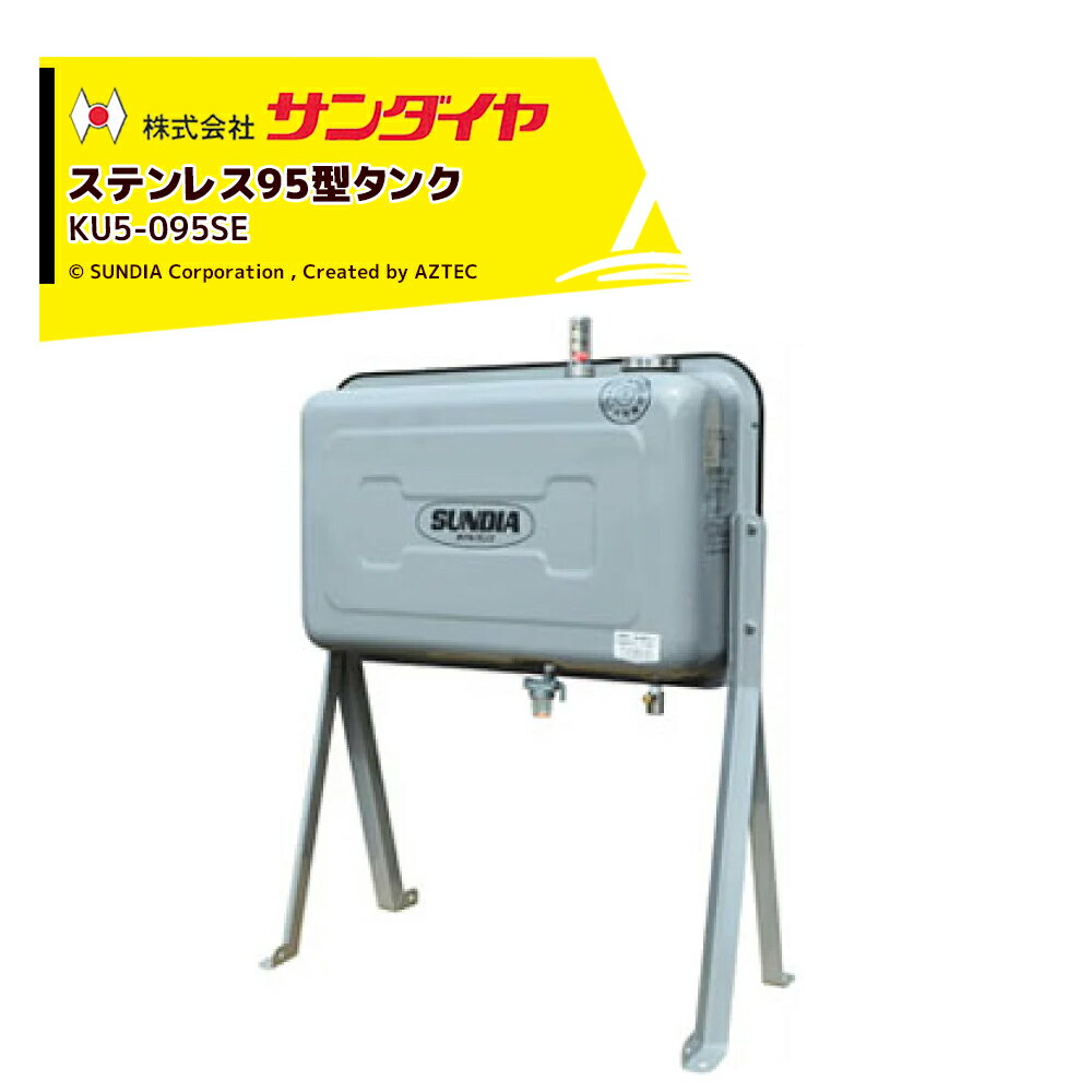 sdy-ku5095se.jpg sdy-ku5095se.jpg