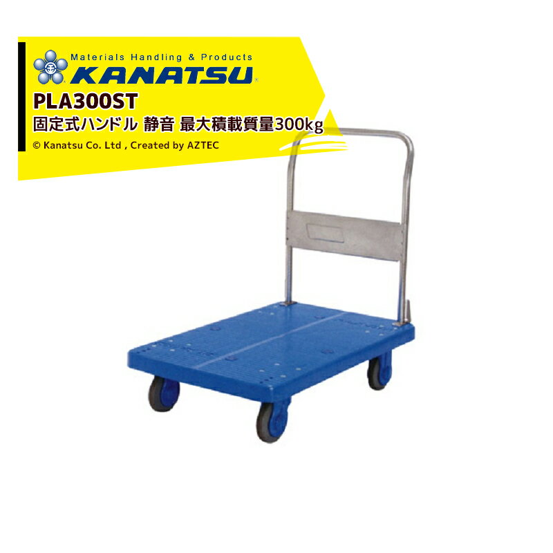 楽天市場】pla300 カナツーの通販 楽天市場】pla300 カナツーの通販
