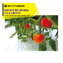 !!エントリーで最大100%ポイントバック!! 日本ワイドクロス|防草シート <2本セット品>防草アグリシート 巾2.0mX長さ100m シャインホワイト 反射...