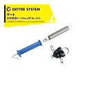 末松電子製作所|<4個セット品>電気柵 出入口 ゲート3型 取付可能支柱直径9〜20mm No.505