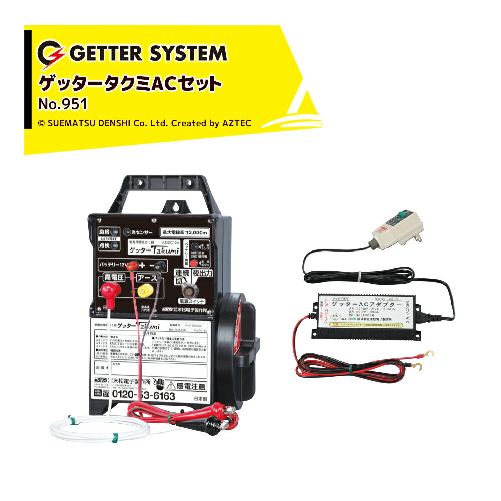 楽天市場】末松電子 ac－1200の通販