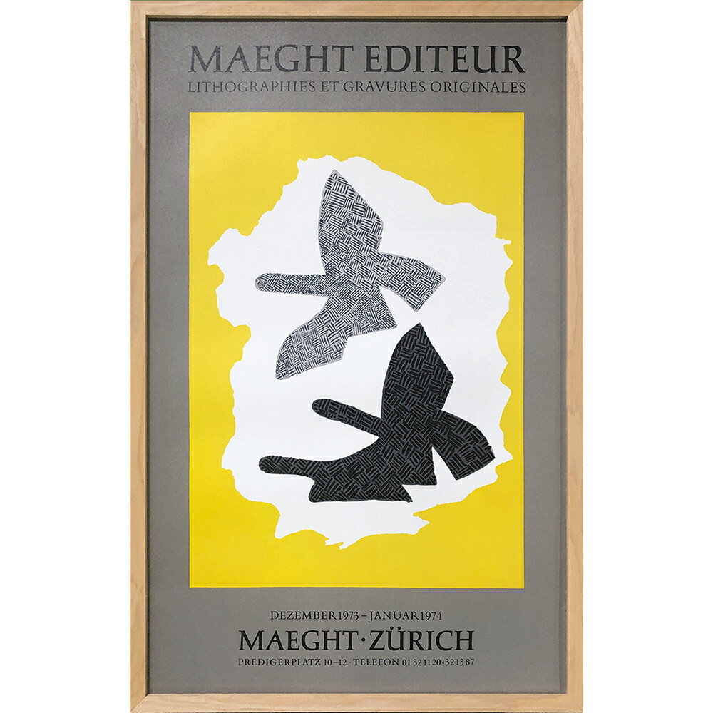 Georges Braque｜ジョルジュ・ブラック アートフレーム ZURICH Exhibition 【bicosya/美工社】 IGB-62527 サイズ450x710x32mm