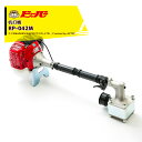 ビーバー 杭打機 マジックハンマー RP-042M ハイパワー型 (全長781mm/打撃力2.0t/ゼノア41.5ccエンジン搭載)