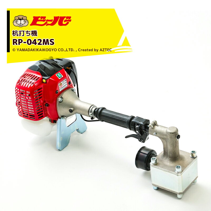 ӡС ǵ ӡСӥåϥޡ ϥѥ 硼ȥ Ҽϥɥ ǵ RP-042MS ɥѥľ65mm ...