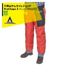 ハリマ興産｜防護服 チェーンソーチャップス 六甲山サムライレジェンド ProChaps Z