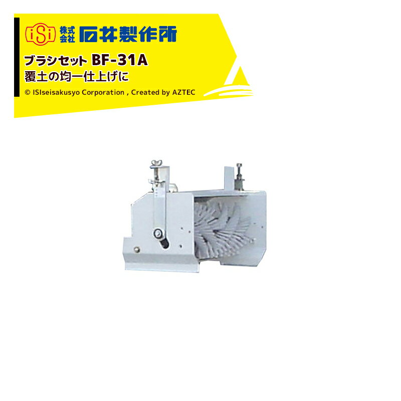 а isi żﵡץ ֥饷å BF-31A