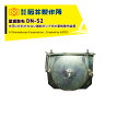 石井製作所 isi 播種機オプション品 薬液散布 DN-52