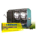 石井製作所 isi 温水育苗器 はつが NK-360 三相200V(20A) 収納枚数360枚 温度 0~40℃