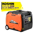 【5/1限定 最大ポイント6倍 エントリー必須】KOSHIN｜工進 インバーター発電機 GV-29i(GV-29i-AAA-1) 定格出力2.9kVA