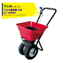 !!エントリーで最大100%ポイントバック!! 和コーポレーション KAZ マルチ散布機 30L KT-30PRO 肥料・種・除草剤・顆粒・粉等の散布に
