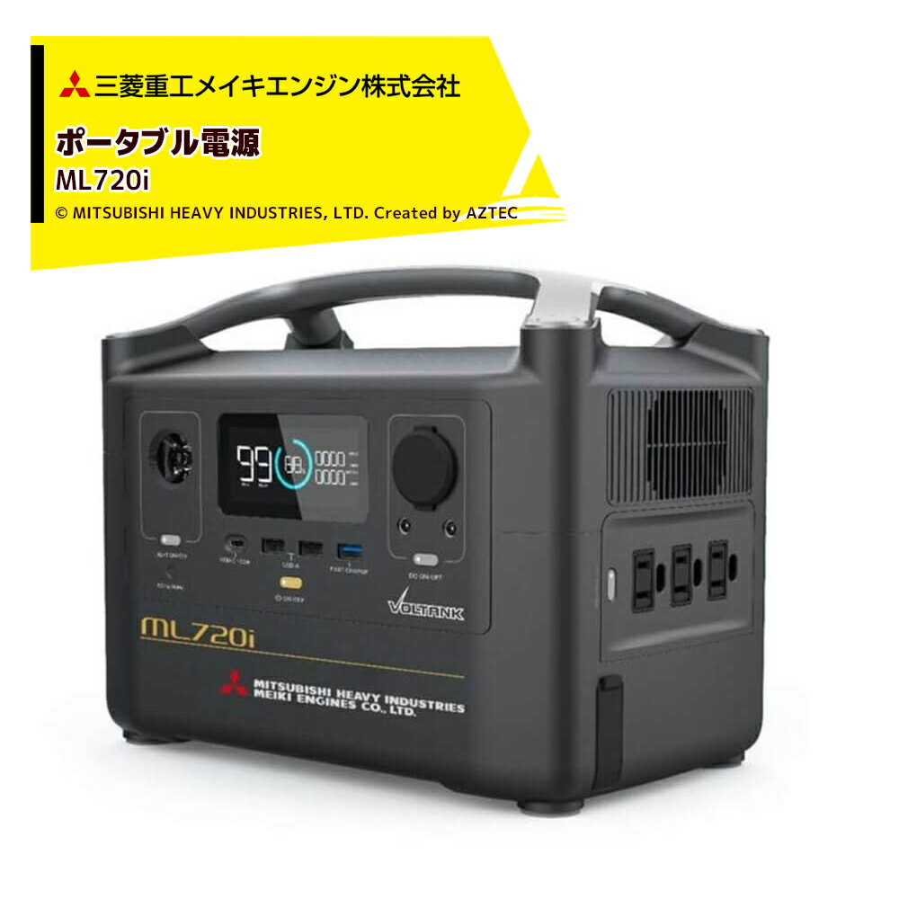 楽天市場】720iの通販 楽天市場】720iの通販