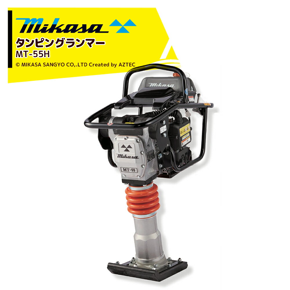 mss-mt55h.jpg mss-mt55h.jpg
