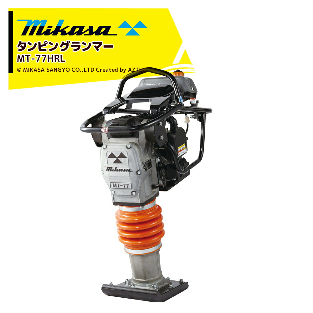 mss-mt77hrl.jpg