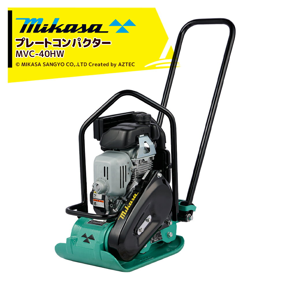 mss-mvc40hw.jpg mss-mvc40hw.jpg