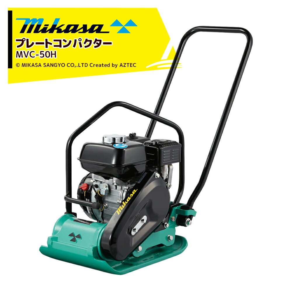 mss-mvc50h.jpg mss-mvc50h.jpg