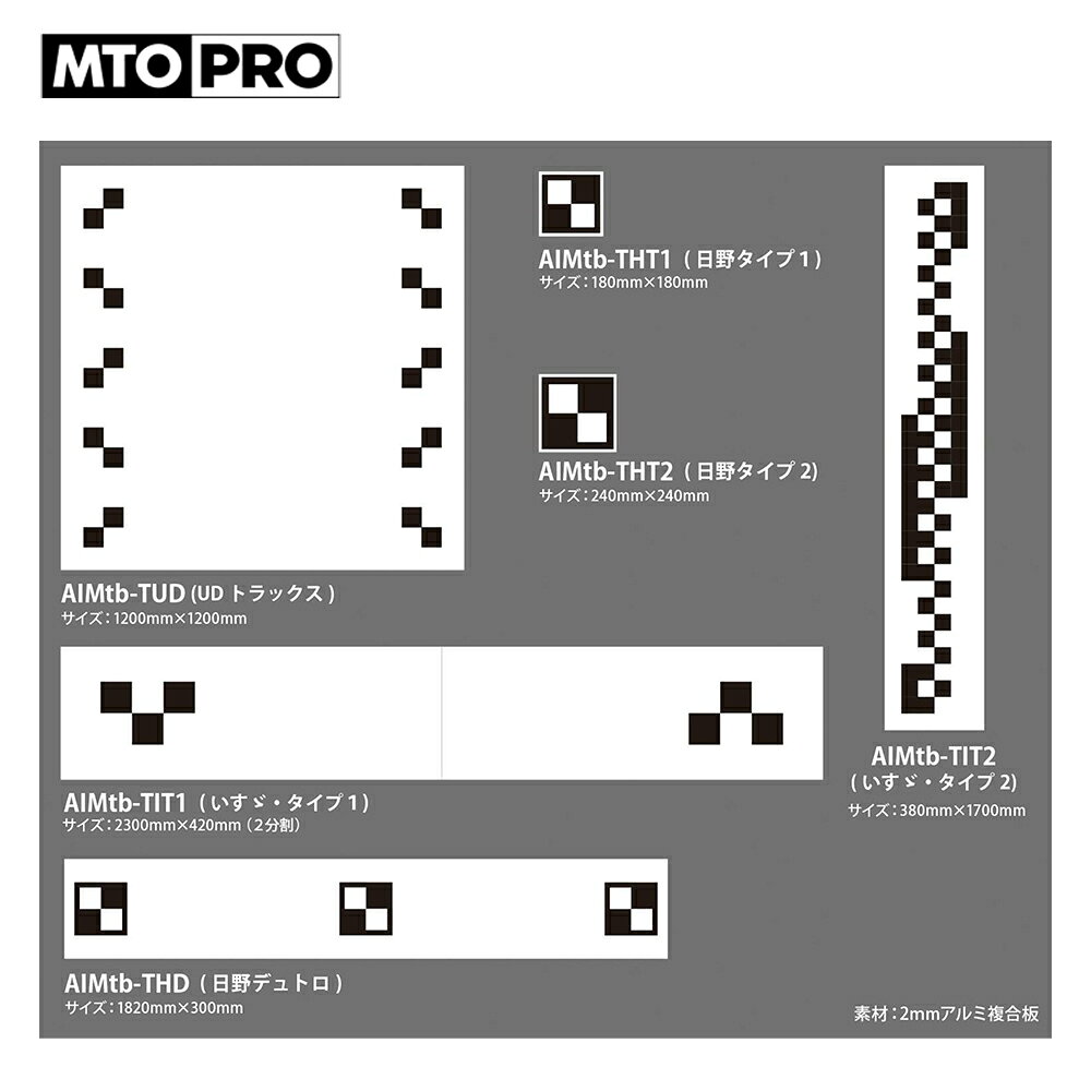 MTO PRO�å����ߥ� �����ॹ��tb���ѥ�󥿥å��ϥ󥮥󥰼��������å� UD�ȥ�å��� AIMtb-TUDK �ॵ���ȥ쥤�ǥ��󥰥��ե���