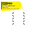 MTO PRO エーミング エイムスタtb専用ワンタッチハンギング式ターゲット UDトラックス AIMtb-TUD ムサシトレイディングオフィス