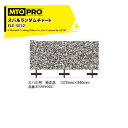 ●MTOPRO ADAS 先進運転支援システム 較正ツール ・較正ツールキット エーミングターゲットセット エレメント専用オプションターゲット ・スバルランダムチャート タイプ2 純正品エレメント専用加工済み ELE-SES2 ・1370mm x 840mm ・品番：87599VA001 ※北海道・沖縄・離島は別途中継料がかかります。 ※メーカー在庫商品のため、在庫切れ及びお届けまでお時間いただく場合がございます。お急ぎの場合は在庫確認等お問い合わせください。　