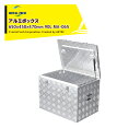 メタルテック (2個セット品) 万能アルミボックス 外寸mm 間口×奥行×高さ:650×450×470 MA-065