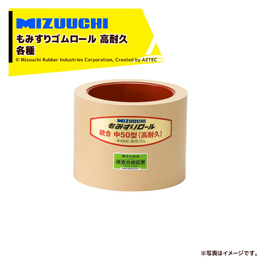 ߥ MIZUUCHI ߤ ĥ AL50 ѵץ 굡
