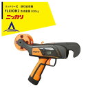 マックス強力テープナー HT-S45Eの使い方・性能・部品を画像・動画で解説|梨の誘引に最適 645 マックス強力テープナー HT-S45Eの使い方・性能・部品を画像・動画で解説|梨の誘引に最適 643