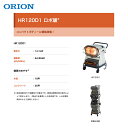 【5/1限定 最大ポイント6倍 エントリー必須】ORION｜オリオン ジェットヒーター BRITE コンパクトボディーに機能満載 HR120D1 ロボ暖 木造18坪 コンクリート25坪｜法人様限定 2