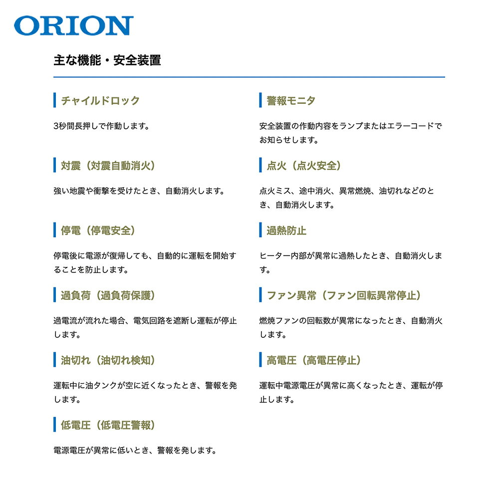 ����100%�ݥ���ȥХå� ��Ψ2ʬ��1�����ã���ǥ���󥹺���5�ܡ��ץ���ȥ꡼��ORION ���ꥪ�� �����åȥҡ����� BRITE HRR480B ����������� ��ư�󿶤굡ǽ�ʤ� ��¤50�� ���󥯥꡼��70�� ˡ���͸���