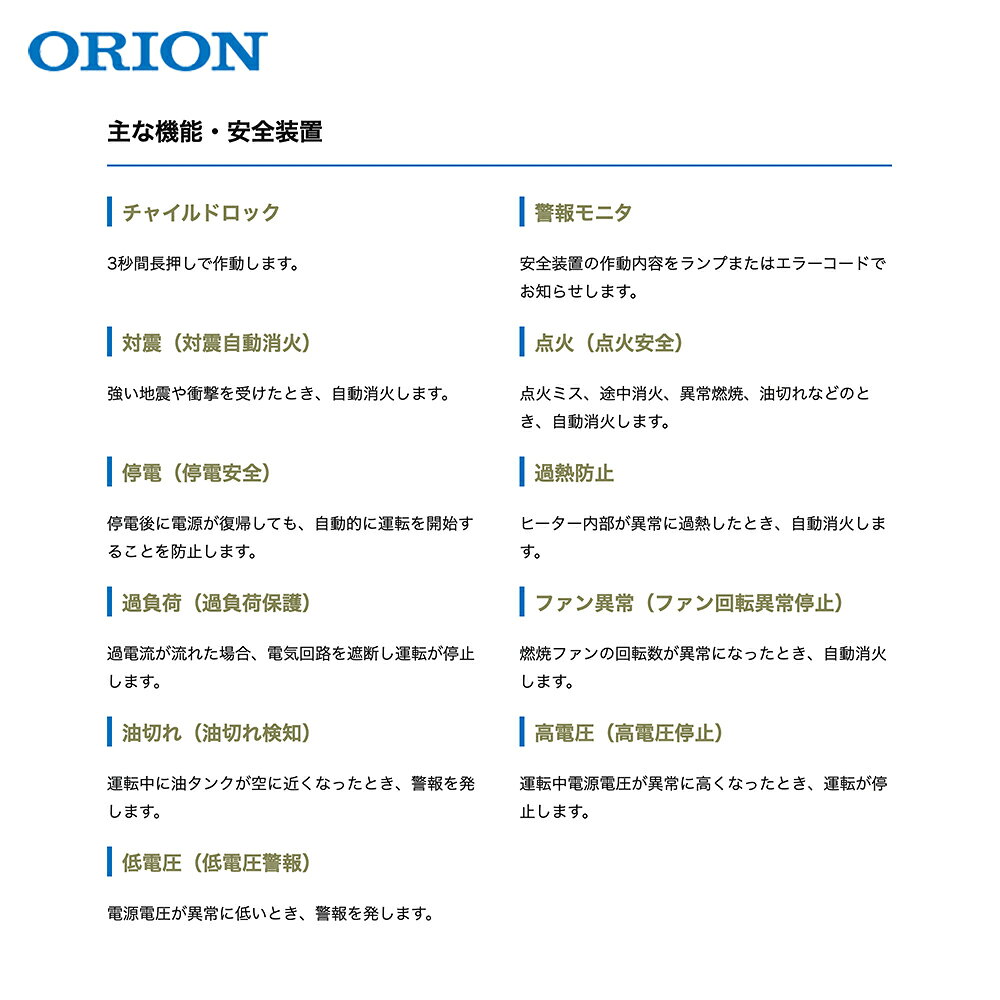 ����100%�ݥ���ȥХå� ��Ψ2ʬ��1�����ã���ǥ���󥹺���5�ܡ��ץ���ȥ꡼��ORION ���ꥪ�� �����åȥҡ����� BRITE ����30�뼫ư������ HRR480B-S ����������� ��¤50�� ���󥯥꡼��70�� ˡ���͸���