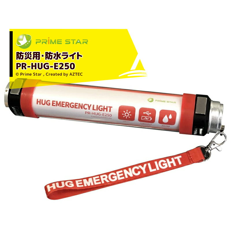 ץ饤ࡦá5ĥåʡɺѡɿ饤ȡ।¡ PR-HUG-E250