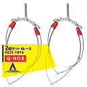 キュウホー|Q-hoe <2個セット・オプション部品>Q-HOE レーキ各種 Bレーキ 金具付 P025-1BYA