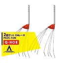 キュウホー|Q-hoe <2個セット・オプション部品>Q-HOE レーキ各種 ONレーキ 金具付 P025-1ON