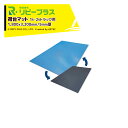 リピープラス 1t・2tトラック用 荷台マット つるピタマット 5mm厚 1800x3200mm 39kg リバーシブル 滑る 滑らない 1枚2役