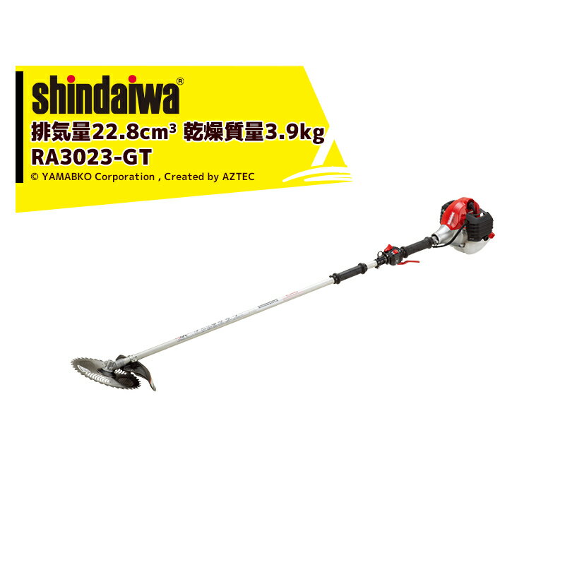 新ダイワ｜草刈り機 shindaiwa エンジン式刈払機 2グリップ RA3023-GTA 排気量22.8cm3 重量3.9kg