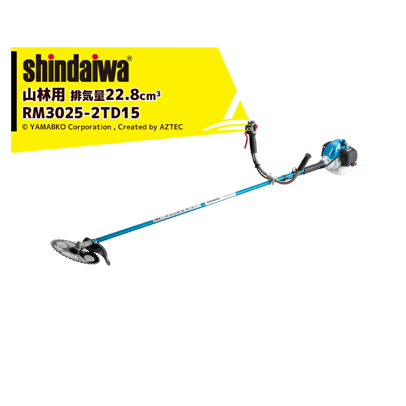 6/1 ݥ6 ȥ꡼ɬܡۿ𴢤굡 shindaiwa ѥ󥸥󼰴ʧ +15cm󥰥ѥ׻ ξϥɥ RM3025-2TD15 ӵ22.8cm3 4.7kg