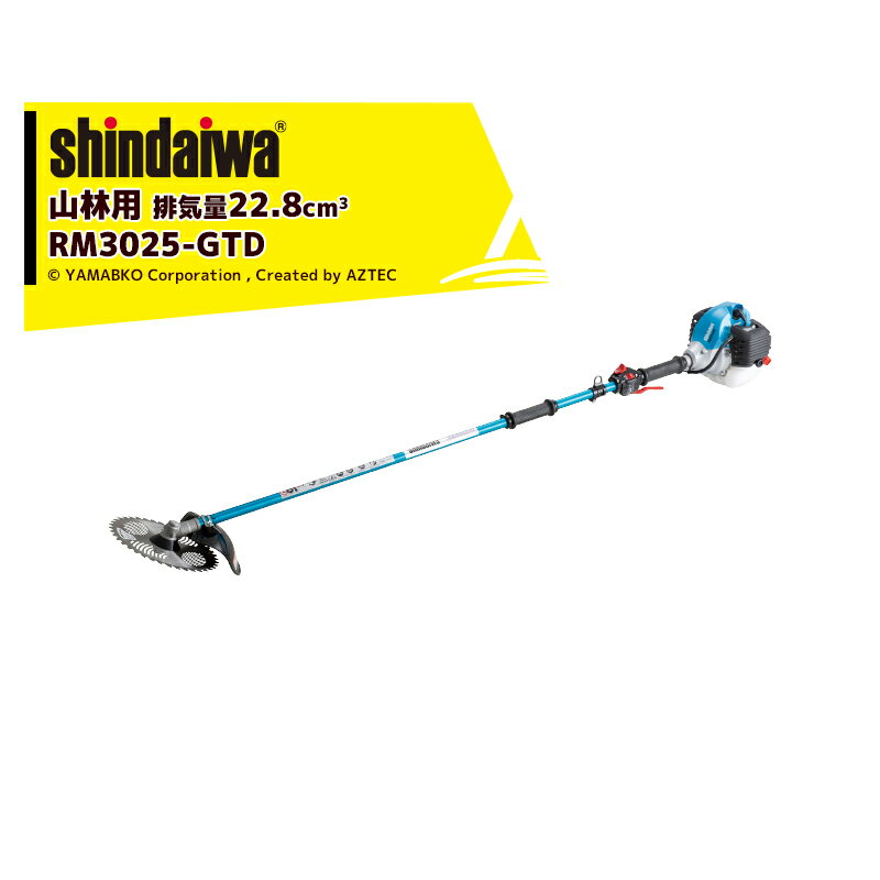 新ダイワ｜草刈り機 shindaiwa 山林用エンジン式刈払機 2グリップ RM3025-GTD 排気量22.8cm3 重量4.2kg